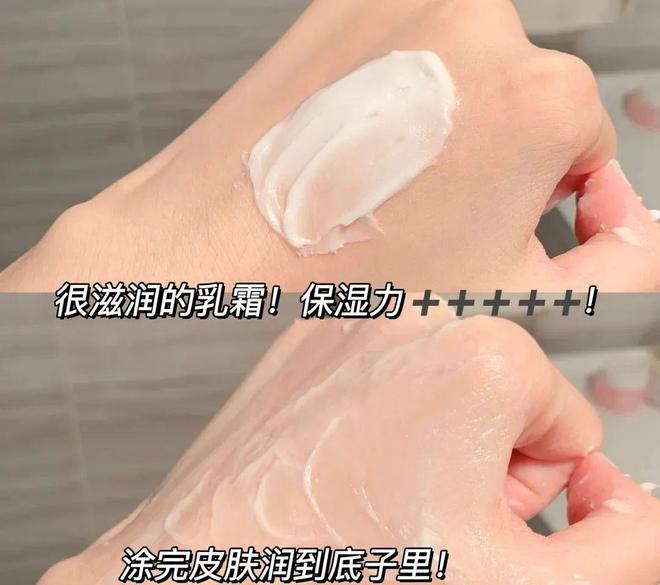 李身体乳去黄提亮长效锁水保湿清爽不黏腻！PG电子麻将胡了2试玩澳洲菲古思卡卡杜(图2)