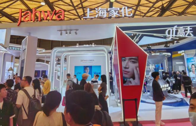 化、自然堂等美妆企业亮相美博会！PG麻将胡了网站入口【现场】家(图27)