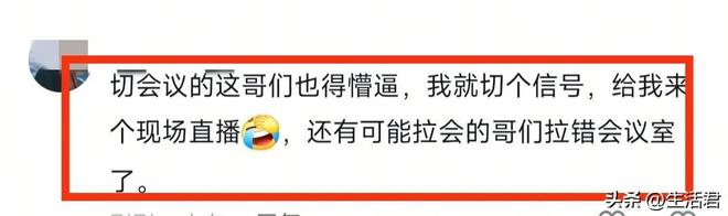 身材丰满 男子一脸猴急样安徽铁塔回应麻将胡了试玩安徽铁塔激吻门：女主角(图5)