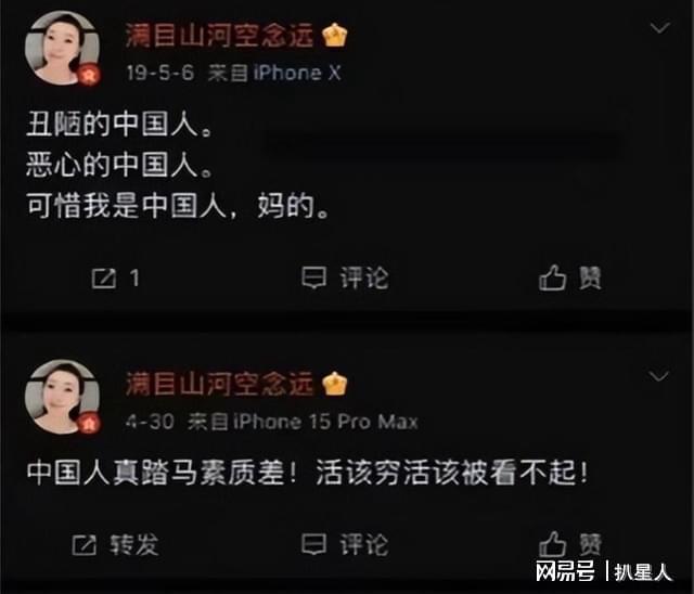 曝高清精日分子又有人断了奶便忘了娘！PG电子麻将胡了2卖国贼！香港卫视再(图3)