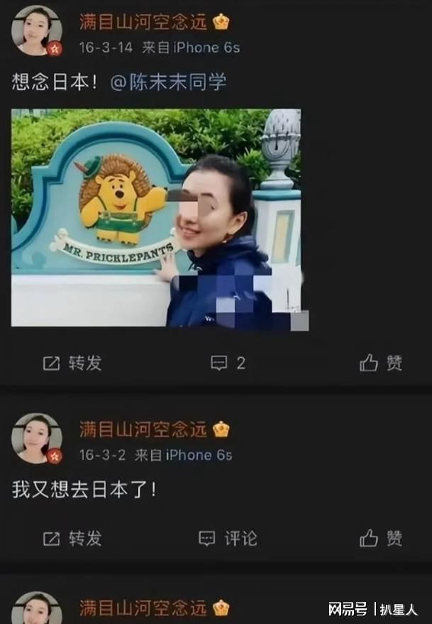 曝高清精日分子又有人断了奶便忘了娘！PG