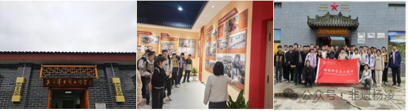 “感悟非遗匠心·传承千年文脉”主题调研活动麻将胡了杨凌非遗协会与钱学森书院携手开展(图5)