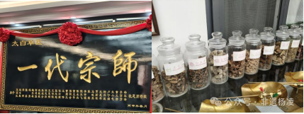 “感悟非遗匠心·传承千年文脉”主题调研活动麻将胡了杨凌非遗协会与钱学森书院携手开展(图6)