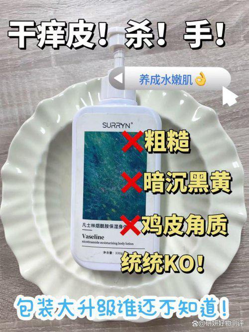 乳水润通透有光泽秋冬身体款清单闭眼冲!麻将胡了2游戏入口SURRYN素影身体(图6) 乳水润通透有光泽秋冬身体款清单闭眼冲!麻将胡了2游戏入口SURRYN素影身体(图6)