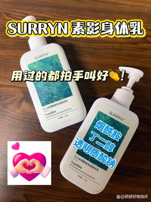 乳水润通透有光泽秋冬身体款清单闭眼冲!麻将胡了2游戏入口SURRYN素影身体(图9) 乳水润通透有光泽秋冬身体款清单闭眼冲!麻将胡了2游戏入口SURRYN素影身体(图9)