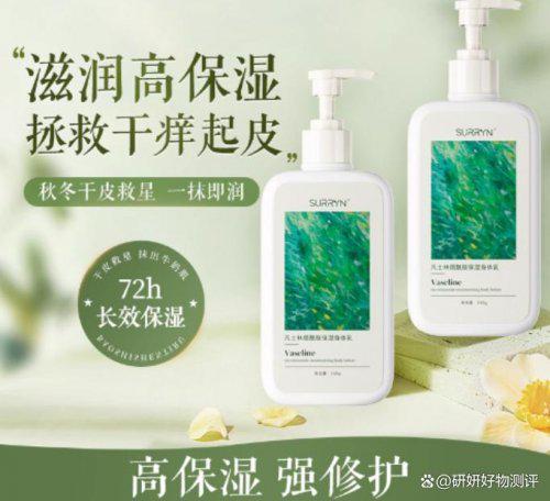 乳水润通透有光泽秋冬身体款清单闭眼冲!麻将胡了2游戏入口SURRYN素影身体(图11) 乳水润通透有光泽秋冬身体款清单闭眼冲!麻将胡了2游戏入口SURRYN素影身体(图11)