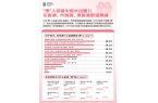 3%的人“希望送礼功能的AI祝福语提供优